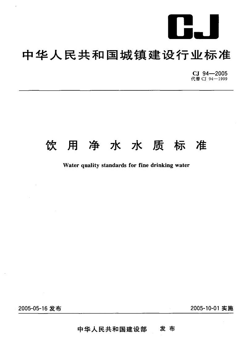 必发888(唯一)官方网站