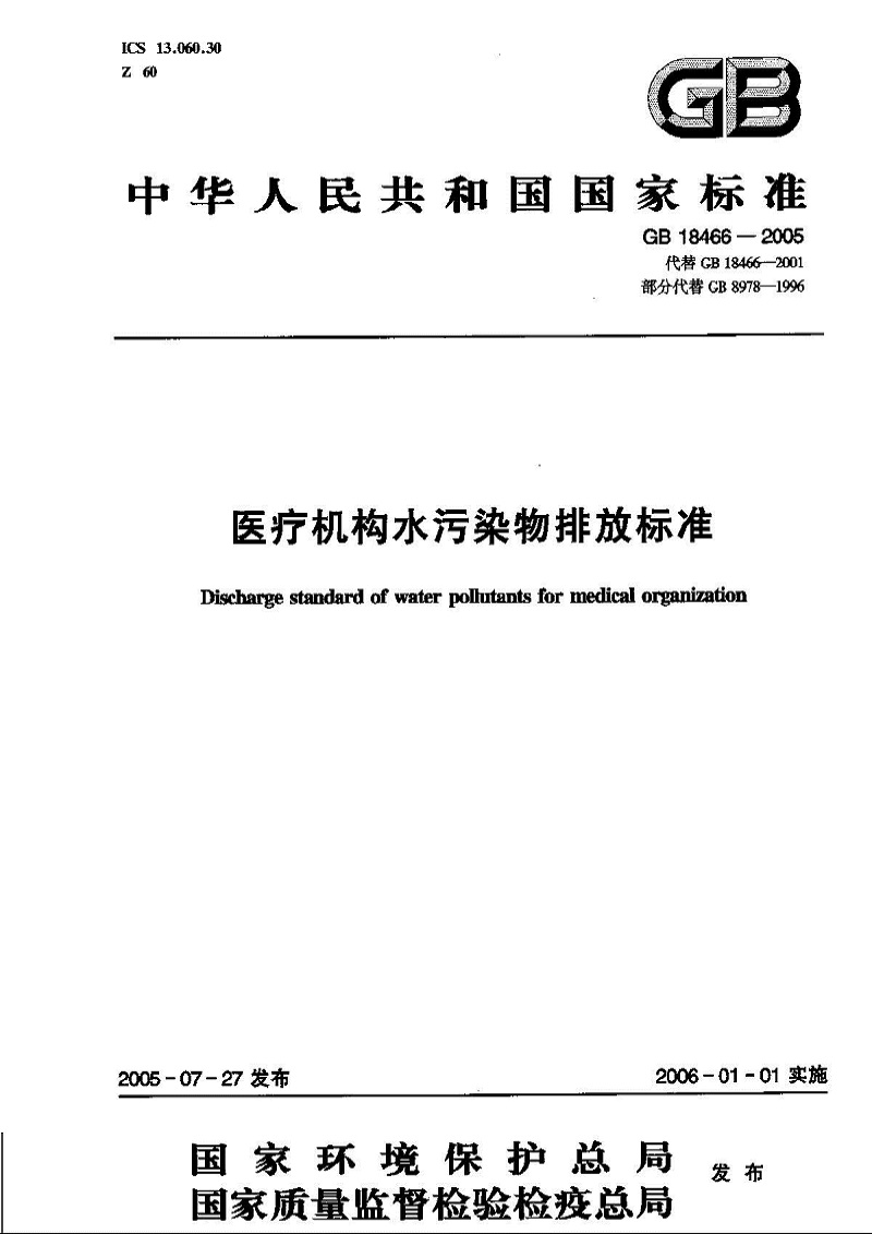 必发888(唯一)官方网站